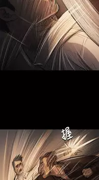 姐姐:莲 52-65+后记 [完结][Chinese]