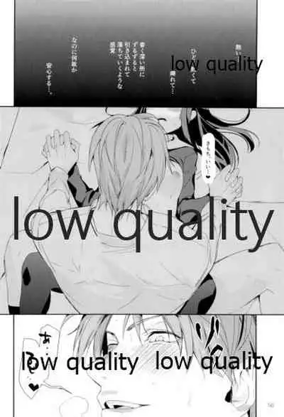 ウィステリアの残夢