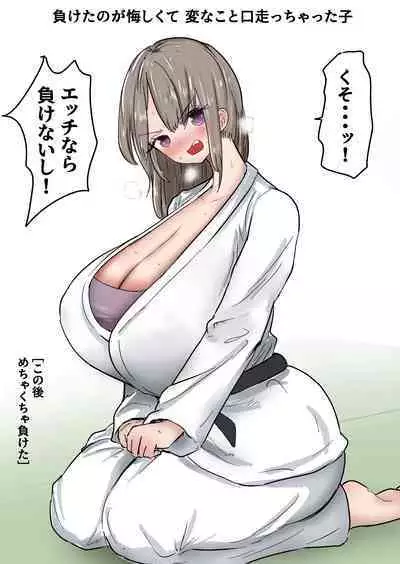 [Atotama] Kakutouka JK-tachi no Kinkeri Baka Kareshi ni Kinteki Oshioki Shougatsu Tama Tsuki Onna Shachou no Kinteki Serifu Kakutouka JK-tachi no Kinkeri Baka Kareshi ni Kinteki Oshioki Shougatsu Tama Tsuki Onna Shachou no Kinteki Serifu