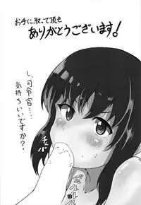 (C92) [Hayasaka Adm] 3-baiman Kanmusu ga Mahjong de Makeru to Ecchi suru Hon (Kantai Collection -KanColle-)