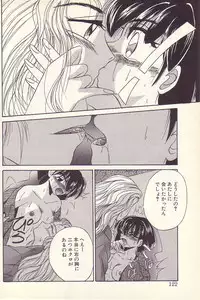 [Kawahara Shin] Happy Toy