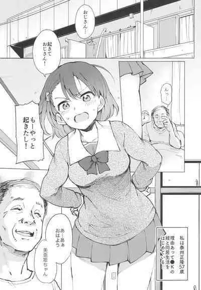 Toaru Site no Seiheki Ranking nite, Zennendai de NTR ga Bucchigiri 1-i Datta no de, Ironna Onnanoko o Netotte Moraimashita.