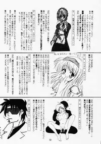 (CR28) [RED RIBBON REVENGER (Makoushi)] Elf's Ear Book 2 - Ao no Taikai II ~Opration Ocean Blau II~ (Star Ocean: The Second Story)