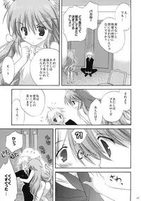 (C76) [Korisuya (Korisu)] luck-life