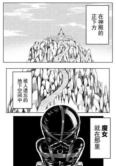 The Whisper Of Guidance 14