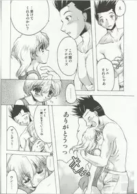 (C64) [Inishie no Nushi (Silhouette Sakura)] Water Summer (Sakura Taisen 2)