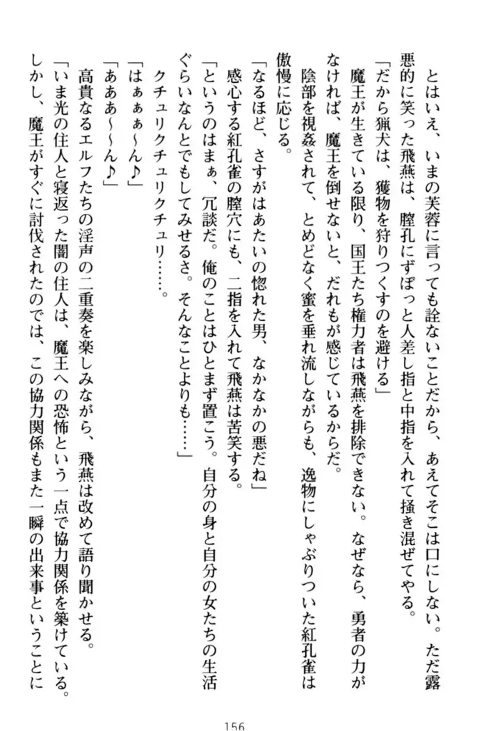 エロくてニューゲーム!
