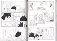 (C93) [BAMVI (Yorozu)] The Four Seasons ~KD R18 Anthology~ (Boku no Hero Academia)