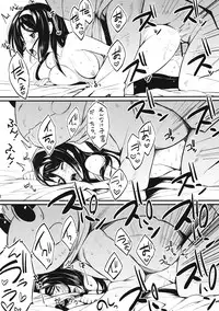 (SC57) [P:P (Oryou)] Irisu no Tame ni Kane wa Naru (Hyouka)