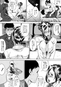 [Isamu] Jikangai Kinmu