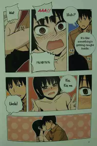 [Dong Bi] Looking For A Father After Story [English] [Uncle Bane] (Single Page ver)