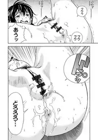 [U-Jin] Bokinbako 1