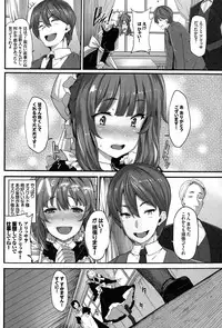 [Shiokonbu] Fanaticism Ch. 1-3