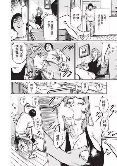 Hontou ni Atta Omowazu Zawatsuku Totteoki no Hanashi | 實際存在,會讓人心頭一震的真實故事