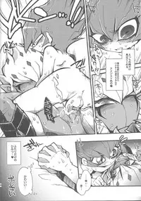 (DUEL PARTY) [DIRTY (Yosuke)] Obore kirameku barian-sama (Yu-Gi-Oh! Zexal)