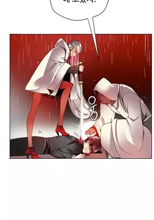 Lilith`s Cord Ch.0-43