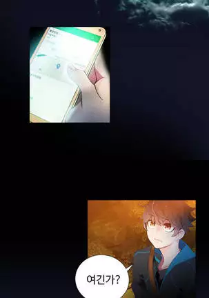 Lilith`s Cord Ch.0-43