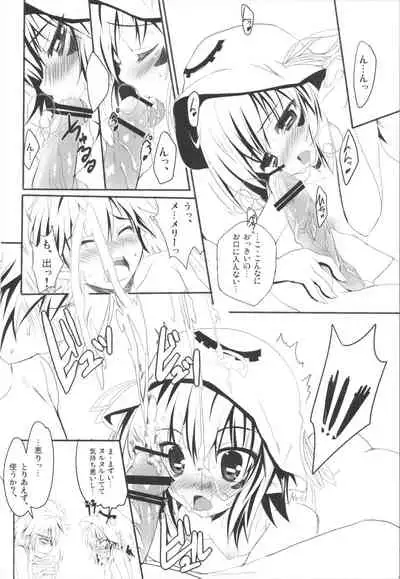 (SC50) [Happy Birthday (MARUchang)] MERRY-GO-ROUND!! (Yumekui Merry)