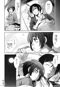 (C79) [Goromenz (Yasui Riosuke)] Jimihen (Ore no Imouto ga Konna ni Kawaii Wake ga nai)