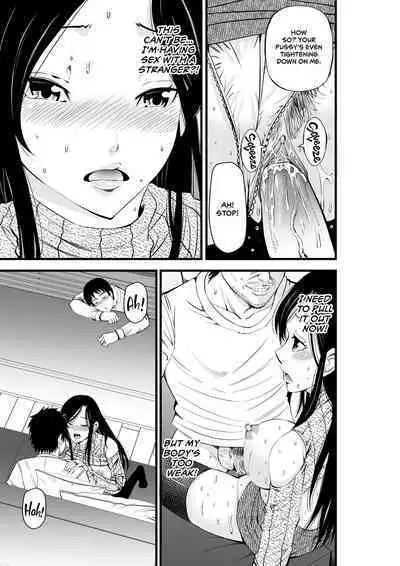 Neto Rinka | Neighbour Netorare