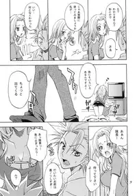 [Kurione-sha (YU-RI)] Rangiku Soushuuhen (Bleach) [Digital]