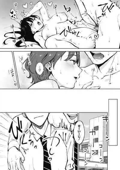 Share Loveru 1-2