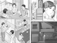 [Ponkotsu Damashii] Boku no Kanojo wa 40-sai no Hitozuma de Mama no Tomodachi 2 ~Oyako Hen~ [Chinese] [罗洁爱儿个人汉化]