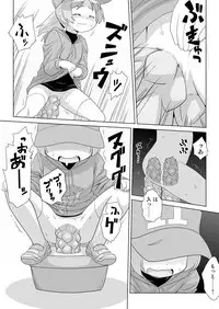 [Mayonaka no Acchigawa (Gozen)] Hirogacchau no ga Ii no 10 [Digital]