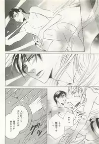 B-BOY ドS Tentacle Special