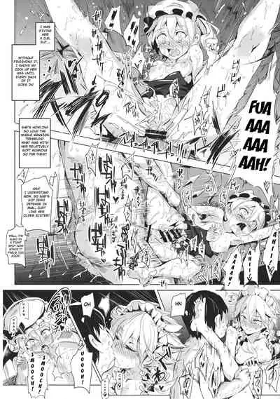 (Kouroumu 10) [Nyuu Koubou (Nyuu)] Oidemase!! Jiyuu Fuuzoku Gensoukyou 2-haku 3-kka no Tabi - Kou (Touhou Project) [English] [Hong_Mei_Ling]