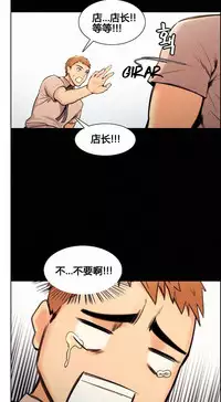 [TEAM.serious] 岳母家的刺激生活 1-21 [Chinese] [sp个人复制粘贴汉化]