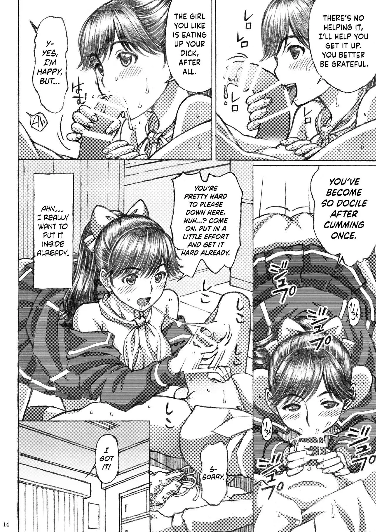 Love Plus no Manaka-ni no Joshikousei ga Otonashii Ko to Do-S Purei Shita {Hennojin}