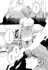 (Ore no Turn) [Sukidarake (Fukuzawa Yukine)] Abi ni Datte Todokanai (Yu-Gi-Oh!)