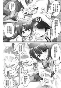 (C86) [54BURGER (Marugoshi)] Yuugumo no Chinjufu (Kantai Collection -KanColle-) [Chinese] [koolo個人漢化]