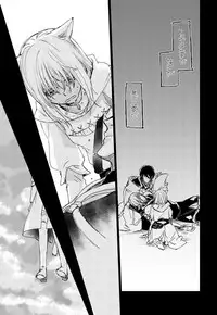 [ASM-P (みっき)] オル光まとめました (Final Fantasy 14) [Digital]