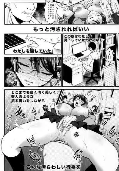 (C96) [Metabo Offensive Smell Uproar (Itachou)] Rouka no Musume 02 (Bakemonogatari)