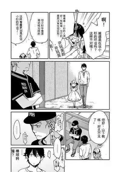 Detective girl Arisa's event book3(Jingoex个人翻译)