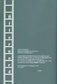 (C75) [Osova (Sovayu) BEST SHOT! (Axis Powers Hetalia)