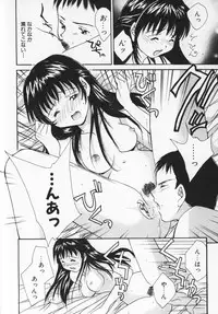 [Setsuna] Colorful Love