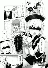 (Reitaisai 11) [LUNASUMMIT (Various)] Lunasax 2 (Touhou Project)