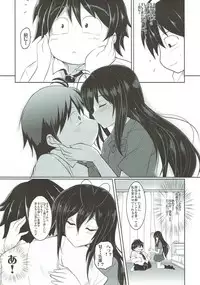 (COMIC1☆6) [YO-METDO (Yasakani An)] Craving ▷▷▷ Futari no Nozomu Hishou (Accel World)