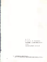 [T2 UNIT (Franken N)] U EXTRA SM (Bishoujo Senshi Sailor Moon)