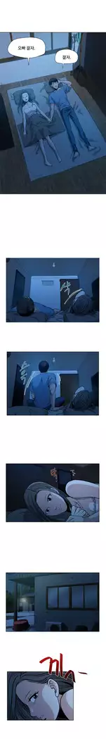 Do you Want to Change Partners Ch.0-25