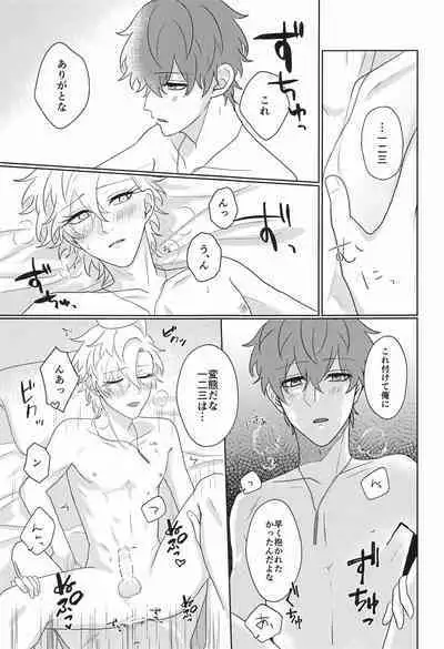 Tell me Darling!!