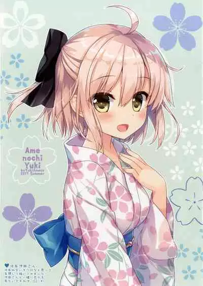 [Ame nochi Yuki (Ameto Yuki)] Tama Kiyo Summer! (Fate/Grand Order) [English] [Miracle Sanny TL] [Digital]