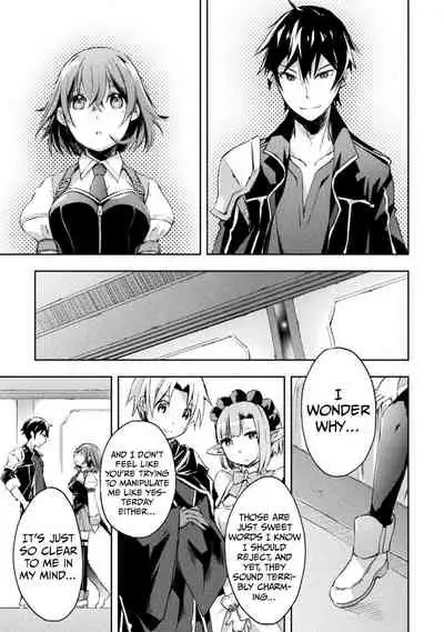 Dungeon Kurashi no Moto Yuusha 1 | A Former Brave Resident in the Dungeon Vol. 1
