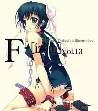 [村上水軍の館] F-ism Vol.13