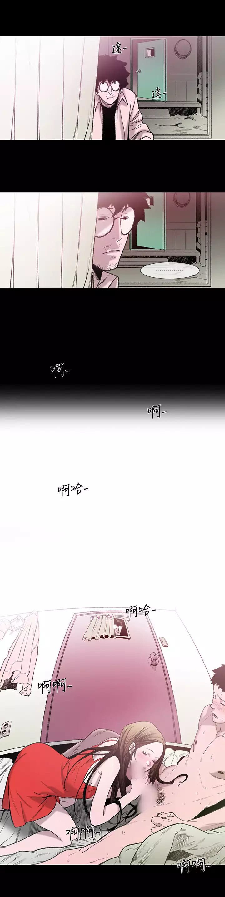 min xi 敏希 ch.1~7 中文