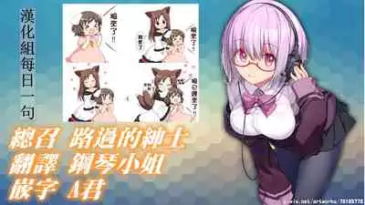 Otona no Douwa ~Ookami Shoujo | ~放羊的少女