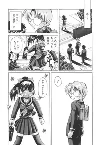 [Inoue Yoshihisa] Escape Artist ～ Dasshutsu Shoujo ～